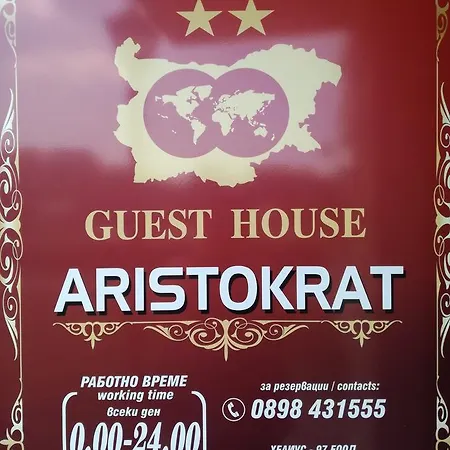 Aristokrat Pensiune Obzor