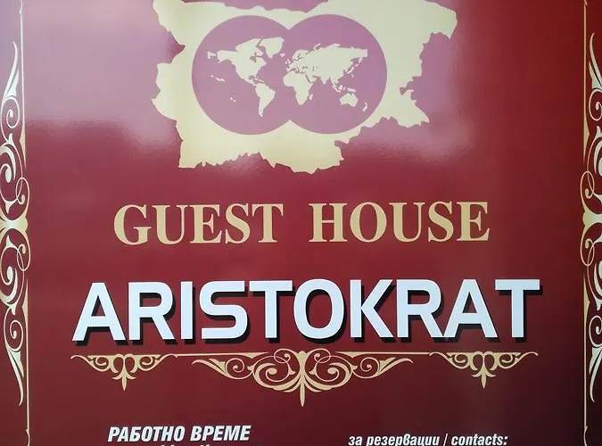 Aristokrat 招待所 奥布佐尔